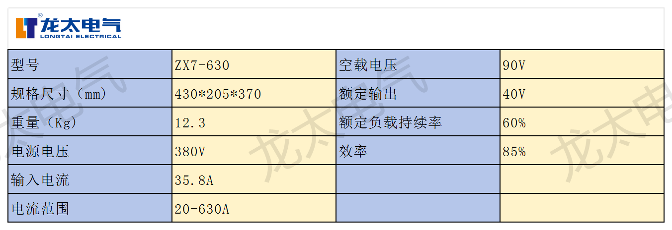 ZX7-630.png