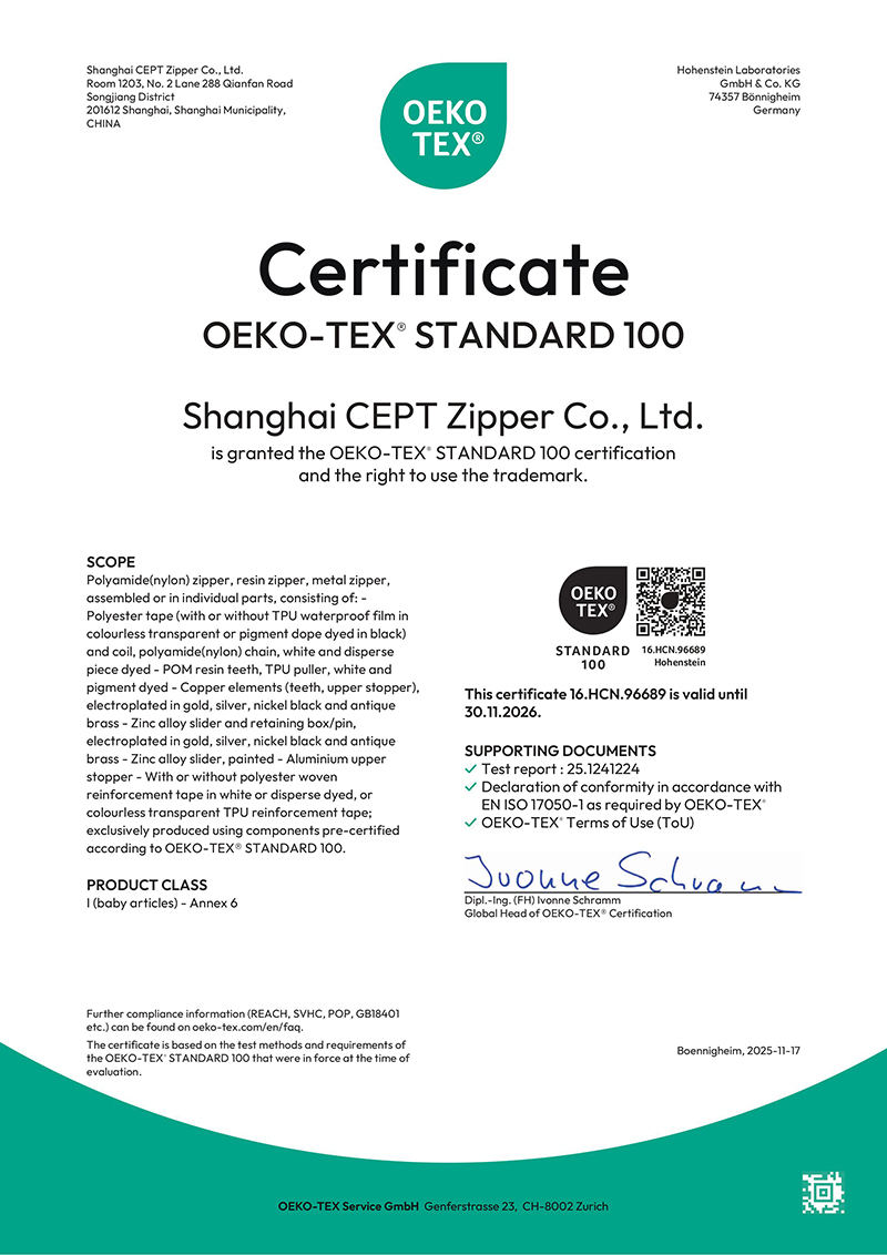 CEPT-2026-OEKO-TEX100英文版